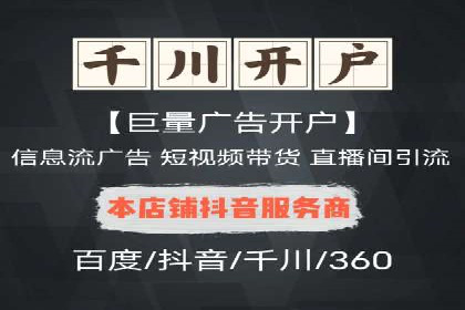 原生信息流广告案例分享