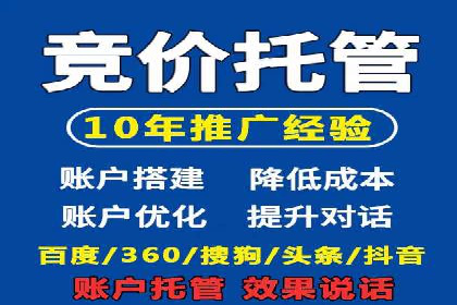 信息流推广策略解析：案例深度剖析